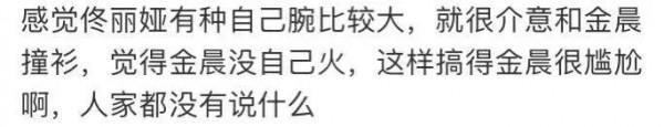 幾句話敗光路人緣？蔣勤勤“沒素質”、陳坤賣慘，被罵真的不冤