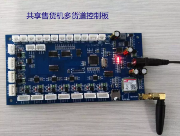 物聯網解決方案：智慧生鮮稱重售賣機