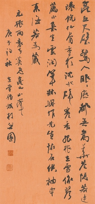 江蘇省八十年代書家精英探尋展(2)┃張斌 江蘇省八十年代書家精英探尋展(2)┃張斌