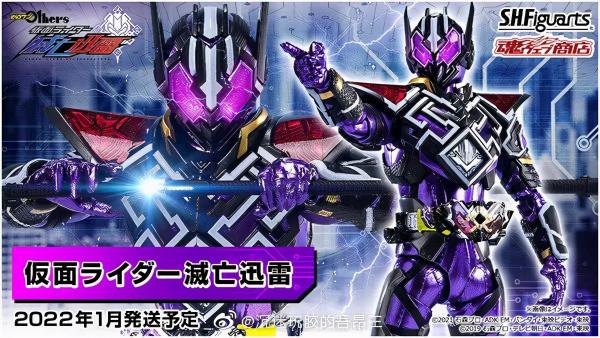 假面騎士滅亡迅雷SHF官博圖公開,四合一的騎士來了 假面騎士滅亡迅雷SHF官博圖公開,四合一的騎士來了