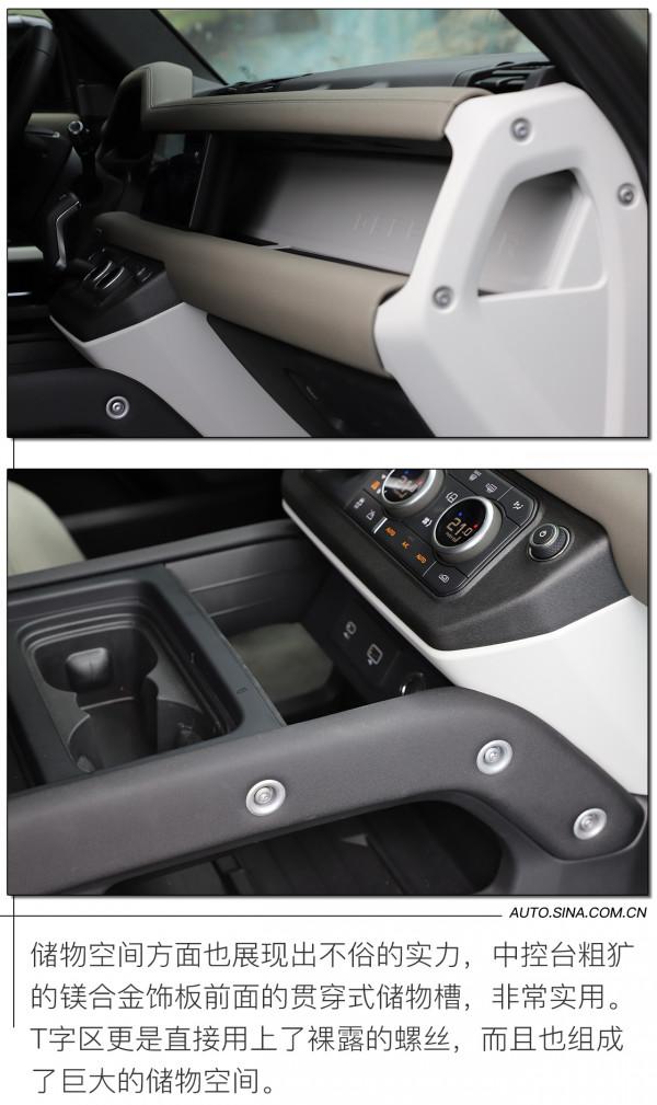 向經典致敬 試駕全新路虎·衛士90