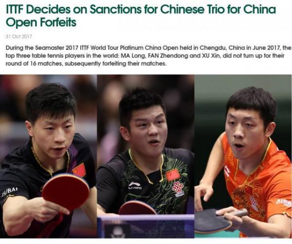 深度│國乒“後馬龍時代”，誰來挑大樑（二）