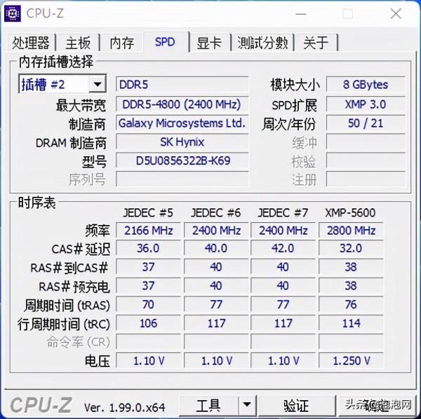 影馳GAMER RGB D5-5600記憶體評測：低時序更出眾