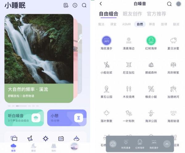 秒變學霸！8款拯救學生黨的筆記APP