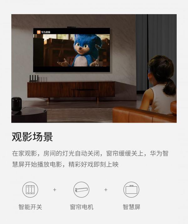 人來燈亮、人走燈滅，智匯雲輕觸智慧開關讓生活更隨心所欲