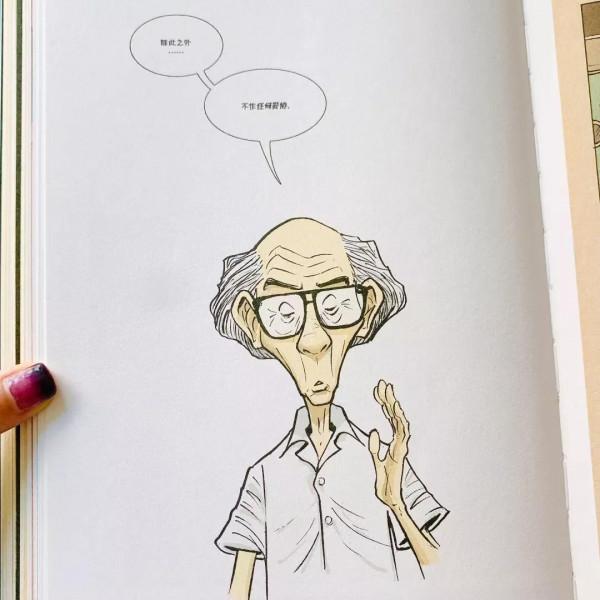 好書分享——《漫畫之王 陳福財正傳》 好書分享——《漫畫之王 陳福財正傳》