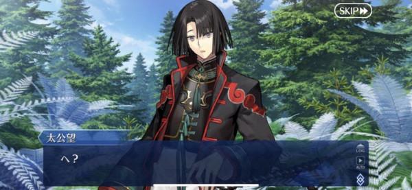 fgo新劇情太公望首戰殺狐遭遇吃癟 大招封神演義對殺狐完全無效 fgo新劇情太公望首戰殺狐遭遇吃癟 大招封神演義對殺狐完全無效