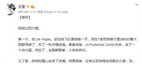 從“奧運冠軍”到“身家過億”,劉璇經歷了什麼? 從“奧運冠軍”到“身家過億”,劉璇經歷了什麼?