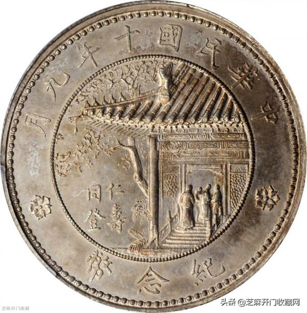 銀元的綠鏽用什麼方法處理最好? 銀元的綠鏽用什麼方法處理最好?