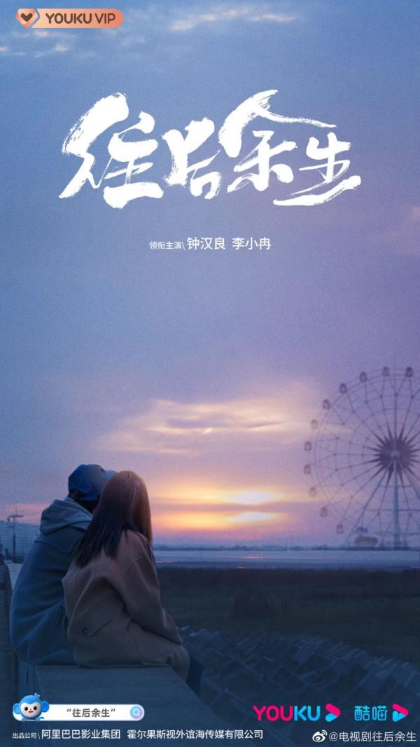 最新!2022年待播熱門IP劇一覽 最新!2022年待播熱門IP劇一覽