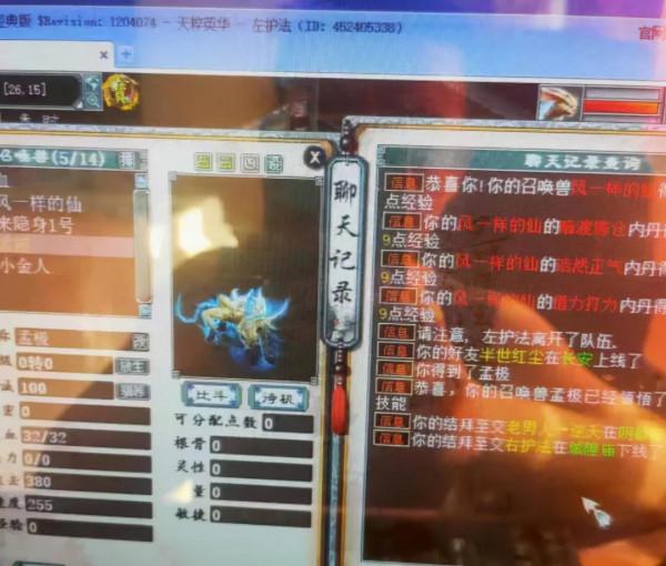 現在的二轉號真的惹不起，都拿上這種武器了...