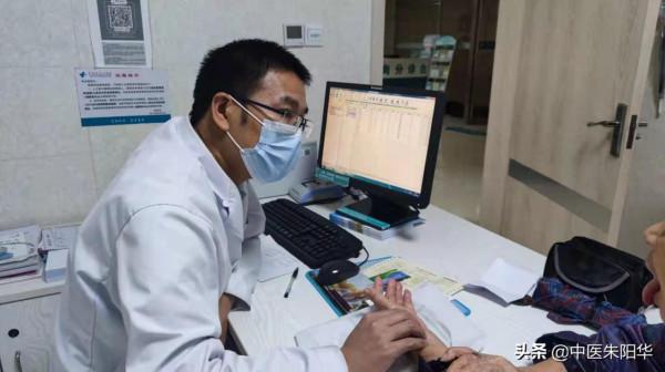 中醫基礎診斷包括哪些內容