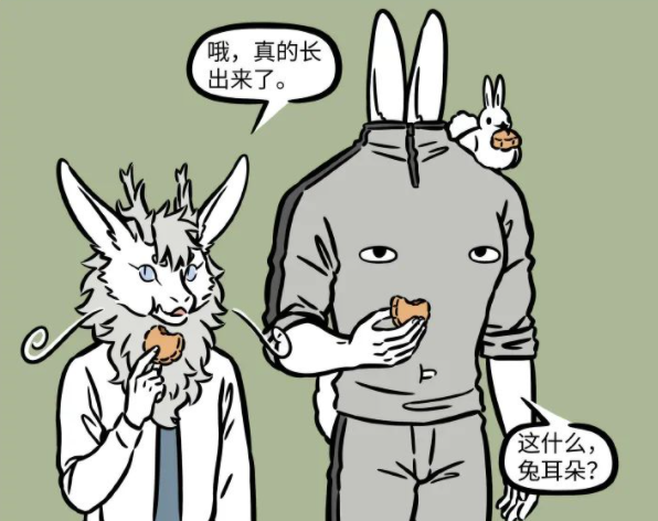 非人哉:九月哪吒換新發型?原來是吃了新月餅,難怪小玉會發財 非人哉:九月哪吒換新發型?原來是吃了新月餅,難怪小玉會發財