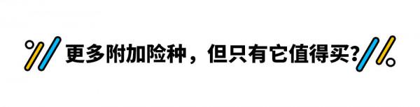 新能源汽車專屬險釋出！三電起火、充電樁意外也能賠了！