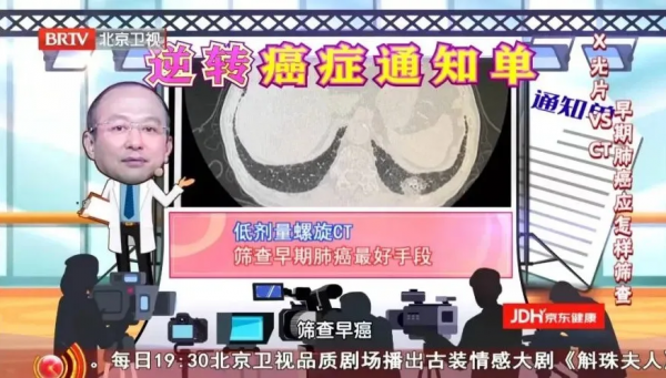 晚期肺癌也能有效“逆轉”？2大肺部“殺手”，就在你身邊