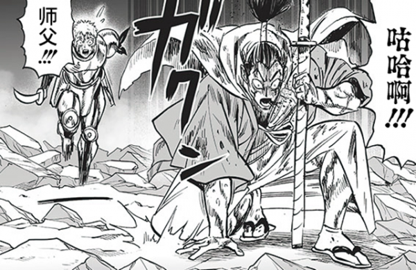 一拳重製196：名場景慘遭魔改，原子武士加強，King削弱