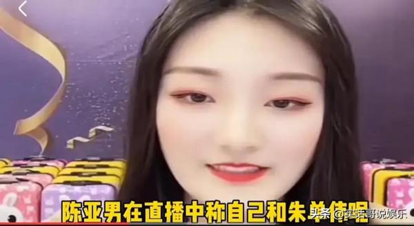 大家不要被忽悠了,大衣哥兒子兒媳鬧彆扭純屬炒作 大家不要被忽悠了,大衣哥兒子兒媳鬧彆扭純屬炒作