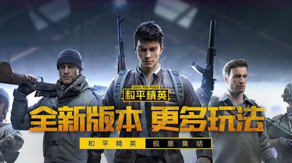 和平精英:KS主播南風打上超級王牌10星,網友卻直言10星有手就行 和平精英:KS主播南風打上超級王牌10星,網友卻直言10星有手就行