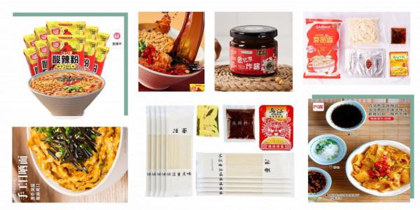 10款私藏速食麵食、米粉推薦,好吃不踩雷 10款私藏速食麵食、米粉推薦,好吃不踩雷