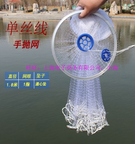 手拋網，魚網打不開不會用