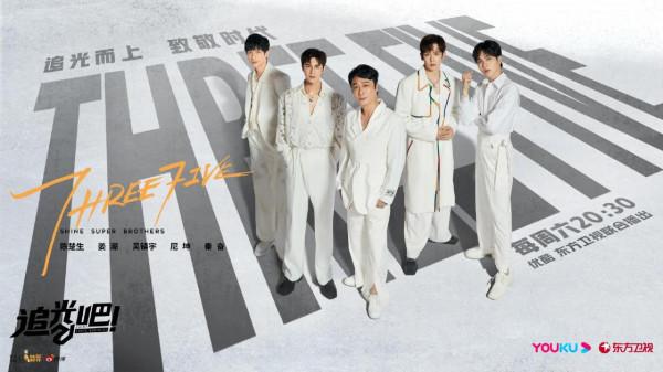 《追光吧!》一公,六倍光速與見所衛健拉開差距,淘汰者確有原因 《追光吧!》一公,六倍光速與見所衛健拉開差距,淘汰者確有原因