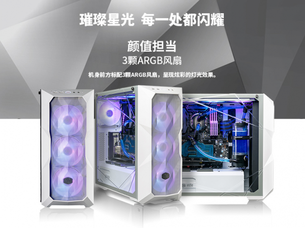 雙11機電推薦：機箱、電源、散熱、鍵盤都搞定