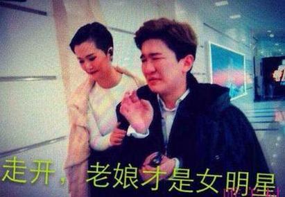 內娛“姨”化的男星巔峰PK,誰成了真正的大媽,誰讓人直接噴飯? 內娛“姨”化的男星巔峰PK,誰成了真正的大媽,誰讓人直接噴飯?