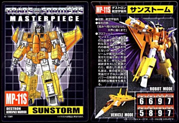 變形金剛MP角色人物卡