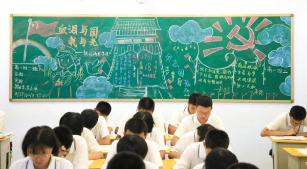 九一八!勿忘國殤,志臻少年當自強 九一八!勿忘國殤,志臻少年當自強