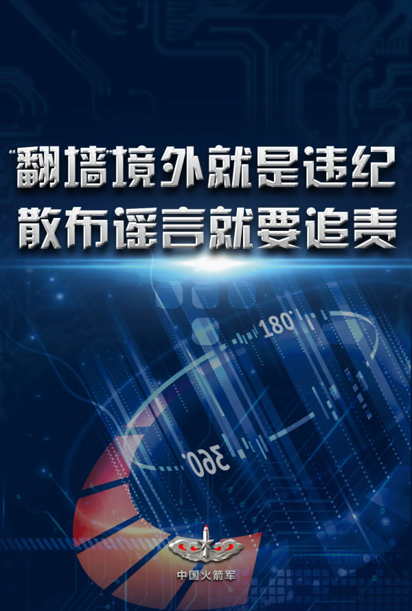 2021年軍營網路安全宣傳週｜高畫質宣傳海報來啦！