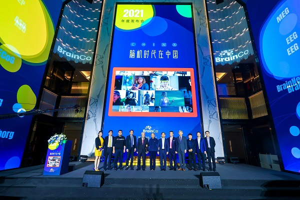 腦機領域最強大腦加入BrainCo強腦科技 兩億美元打造最強非侵入式腦機介面底層技術 腦機領域最強大腦加入BrainCo強腦科技 兩億美元打造最強非侵入式腦機介面底層技術