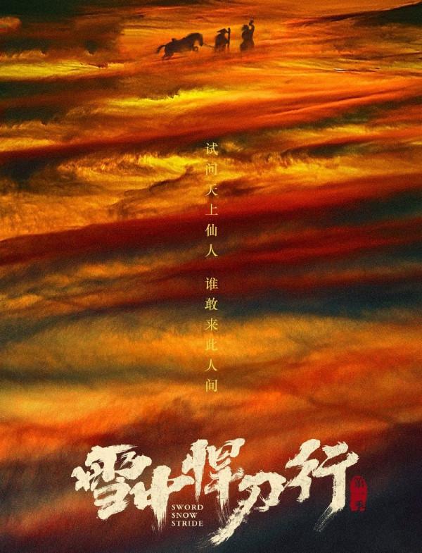 又見央視雙劇疊播，會複製《掃黑風暴》和《理想之城》的輝煌嗎？