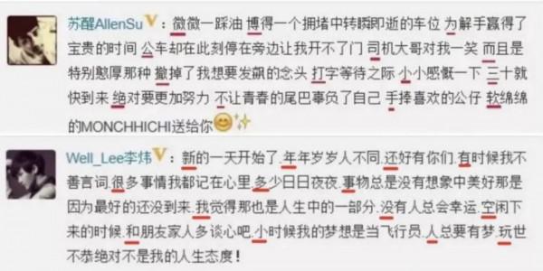 “好兄弟變陌路人”4對明星,有的撬走兄弟女友,有的價值觀不和 “好兄弟變陌路人”4對明星,有的撬走兄弟女友,有的價值觀不和
