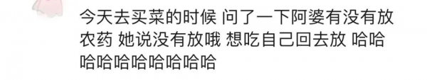 又一明星被爆塌房 好傢伙這是我今年見過最搞笑的塌房事件了吧 又一明星被爆塌房 好傢伙這是我今年見過最搞笑的塌房事件了吧