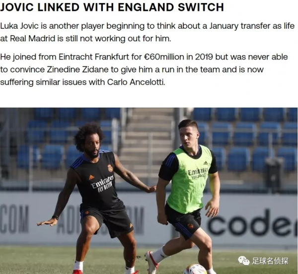 打臉?阿森納外租新星評分歐洲前十!歐體:槍手有意接盤皇馬前鋒 打臉?阿森納外租新星評分歐洲前十!歐體:槍手有意接盤皇馬前鋒