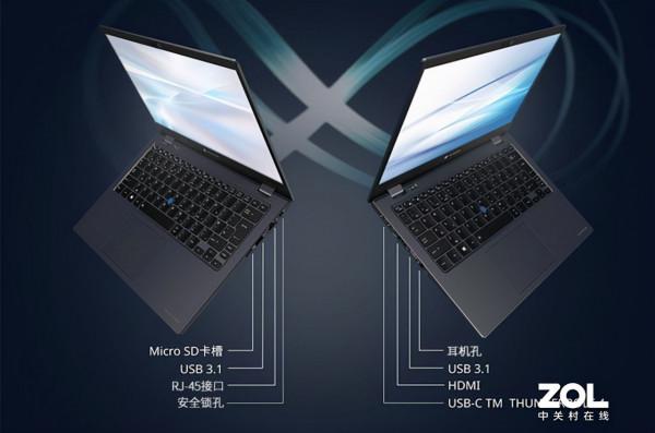 僅有906克還是軍工標準!高階輕薄本dynabook X30L-J全新上市 僅有906克還是軍工標準!高階輕薄本dynabook X30L-J全新上市