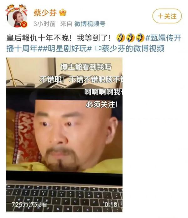 十年後的娘娘怎麼了？收視下滑，眼突脖子腫