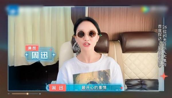 《閃光的樂隊》26位歌手中真正的大咖是張楚，有四個細節可以證明