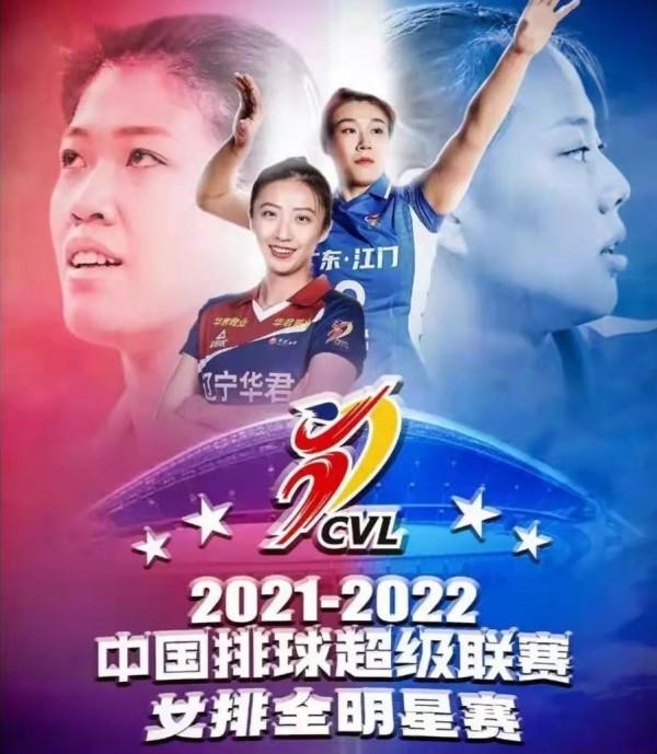 李盈瑩龔翔宇登上全明星賽海報，恐成紅藍兩隊隊長，丁霞佔據C位