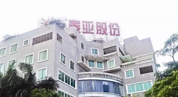 財務造假超1億,藝人紛紛出走,歡瑞世紀的上市竟然是場噩夢 財務造假超1億,藝人紛紛出走,歡瑞世紀的上市竟然是場噩夢