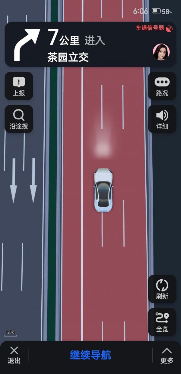 華為亞米級精準定位用後淺談