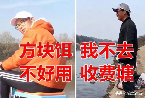 釣鯽魚要不要打窩？鄧剛與劉志強的思路對撞，釣魚人左右為難
