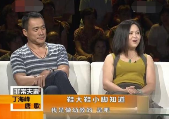 “武松”丁海峰，娶普通妻子相愛30年，兒女雙全惹人羨