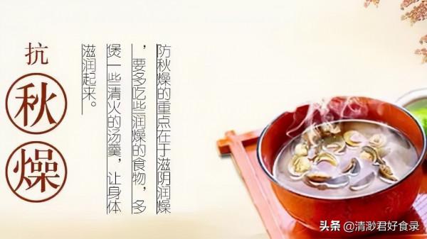 九九重陽節，記得叮囑爸媽“3吃3做2忌”，健康良方送父母很貼心