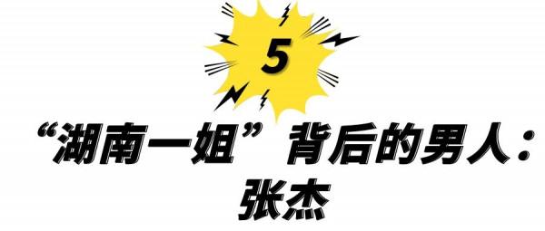 人前貴公子，人後“靠女人上位”？這5位男星，都曾被叫軟飯男