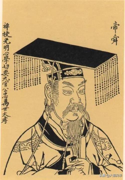 史記本紀人物&mdash;&mdash;舜帝