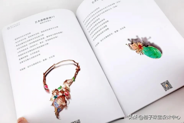 iPad珠寶數字建模的春天已經來臨