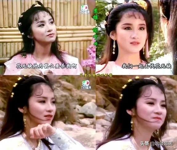 細數49位&OpenCurlyDoubleQuote;香港小姐&rdquo;冠軍：美人正在遲暮，再無歲月可回首