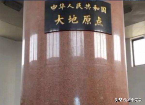 每天聽到的北京時間誕生地不在北京,而是在陝西西安臨潼授時中心 每天聽到的北京時間誕生地不在北京,而是在陝西西安臨潼授時中心