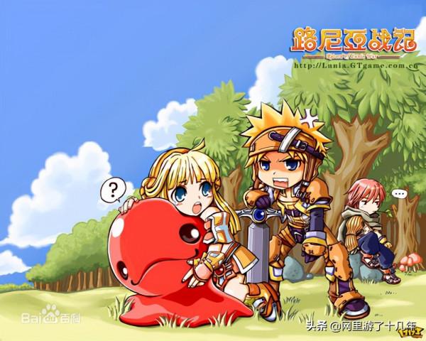 八零九零後玩過的網遊來看看有沒有你當時玩過的遊戲 八零九零後玩過的網遊來看看有沒有你當時玩過的遊戲